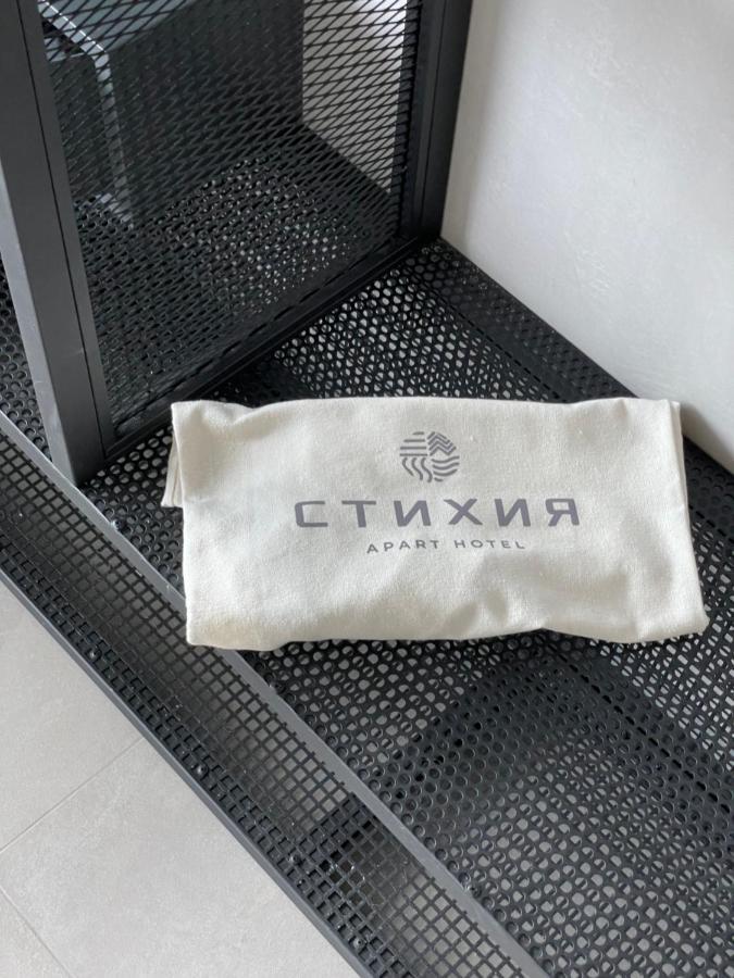 Stixiya Aparthotel Odesa Exterior photo
